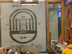 大堂-围龙屋客家食府(福田店)