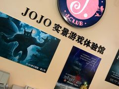 -JOJO实景沉浸侦探剧本杀(大悦城店)