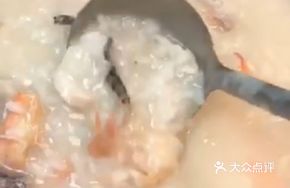 Black Fish and Shrimp Porridge