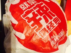 -麦当劳(豫园店)