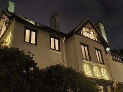 -香港龙凤楼(巨鹿路洋房店)
