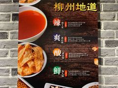 -亚皆老街南宁老友粉·米粉(印象城店)