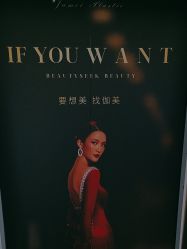 -伽美医疗美容医院·高端抗衰中心