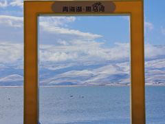 -青海湖国家重点风景名胜区