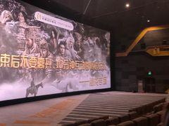 -北京英嘉国际影城(金源CINITY店)