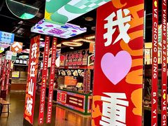 -八一好吃街·高品美食广场