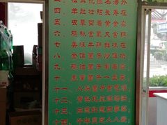 -东巴谷野生菌火锅餐厅
