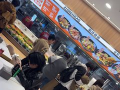 -醉人椒麻辣香锅(王府井喜悦店)