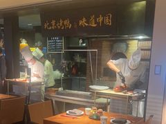 -玖五京菜(杭州城北万象城店)