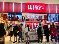 -LLJ夹机占(正佳广场店)