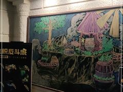 -逃脱反斗城沉浸剧情密室(北京路店)