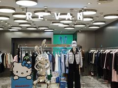 -远大购物中心(南岗店)