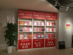 -当当书店(国泰广场店)