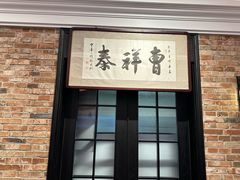 -曹祥泰(解放路店)