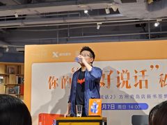 -方所(华润万象城店)