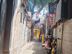 -南锣鼓巷