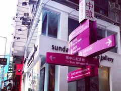 -公利真料竹蔗水(中环店)