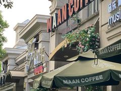 -MAAN COFFEE(金桥店)