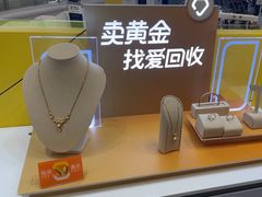 -爱回收(宝山万达店)
