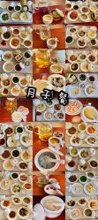 -福娃月子中心