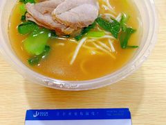 -北医三院职工食堂