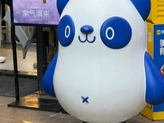 -茶百道(龙湖滨江天街店)