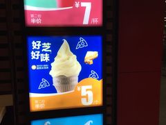-麦当劳(中山公园龙之梦店)