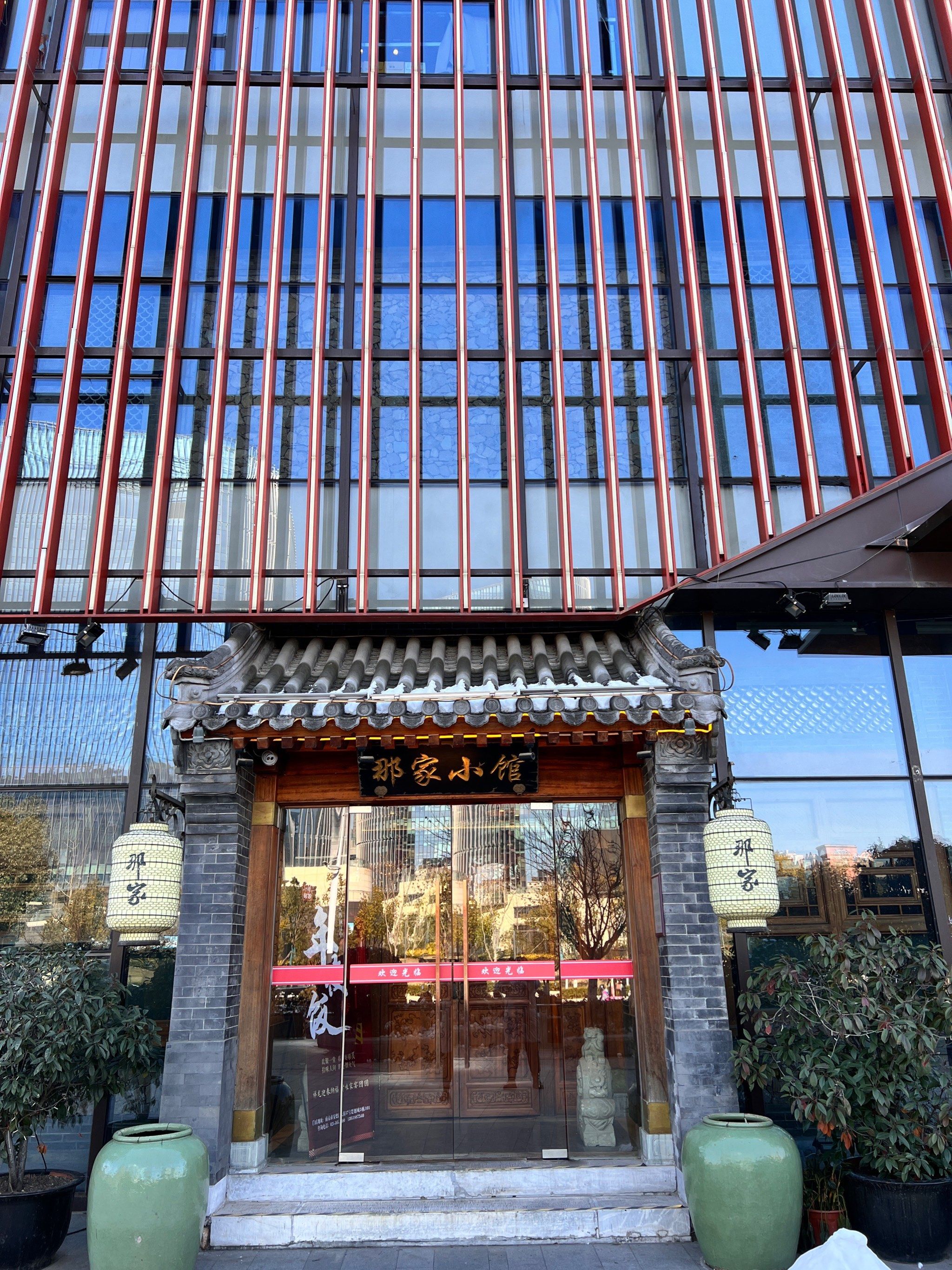 穿越时空的美食之旅