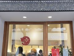门面-Radar Coffee(思南路店)