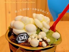 -DQ·蛋糕·冰淇淋(苏州中心店)