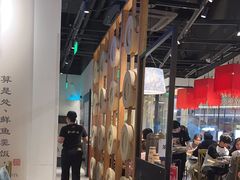 -和府捞面(壹方天地店)