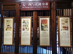 -天一阁博物院