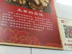 -斯丹姜母鸭·古法干香(田安南路店)