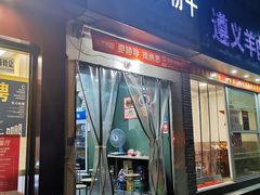 门面-大胜浙达炒粉干