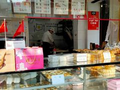 -矮子馅饼(大成路店)