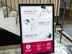 -常乐·对症推拿(深业上城第118分店)