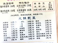 菜单-司马街鸡煲(西华路店)