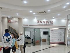 -上海仁爱医院