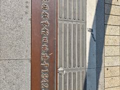 -好爸爸(外滩店)