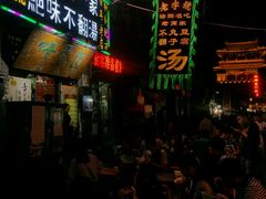 -高记清香园绝味不翻汤