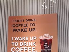 -Peet's Coffee皮爷咖啡(静安嘉里中心北区店)