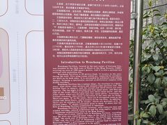 -文昌阁