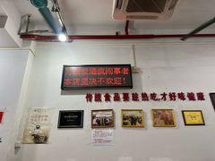 -南记食粥坊·宵夜大排档(莲花店)