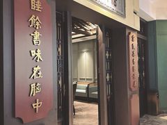 -福照楼汽锅鸡·云南菜(火车站锦江店)