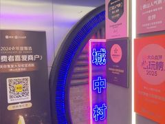 -关你鬼室大型密室逃脱(佛山创意园店)
