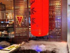 -山葵家·创意料理(宁波来福士店)