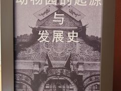 -北京动物园-畅观楼