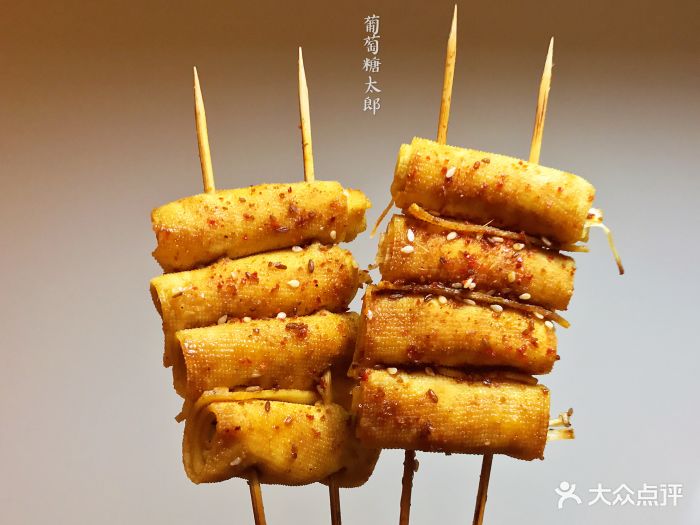 nova串吧·酒吧(崇文门店)时蔬豆皮卷图片 - 第1张