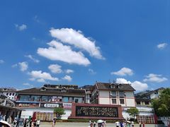 -遵义会议纪念馆