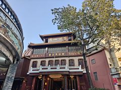 -广州酒家(文昌总店)